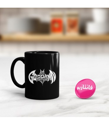 ماگ  I Am The Goddamn Batman