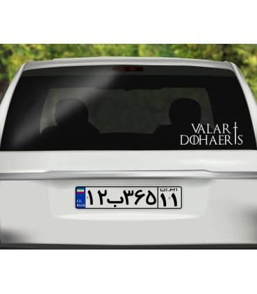 استیکر Valar Dohaeris