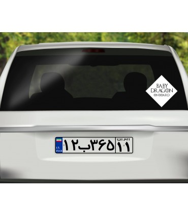 استیکر Baby Dragon