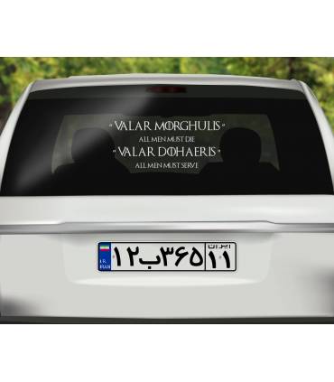 استیکر  All Men Must Die