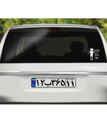 استیکر Dobby 1