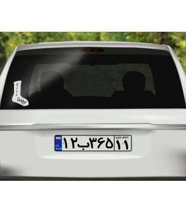 استیکر  Free Dobby2