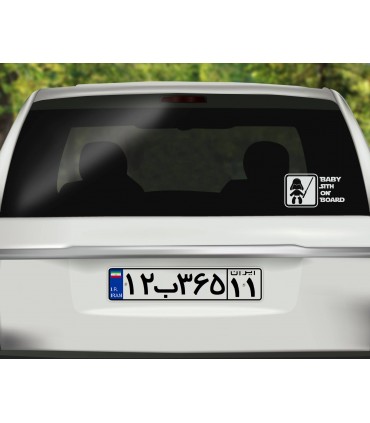 استیکر Baby Sith On Board