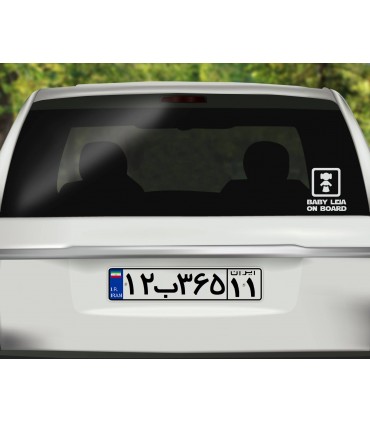 استیکر Baby Leia