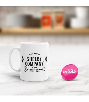 ماگ Shelby Company