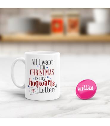 ماگ نامه هاگوارتز