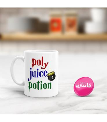 ماگ معجون مرکب پیچیده