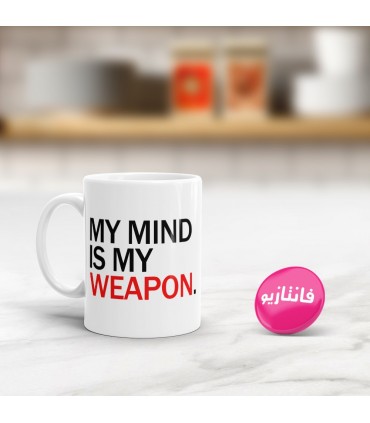 ماگ My Mind is My Weapon