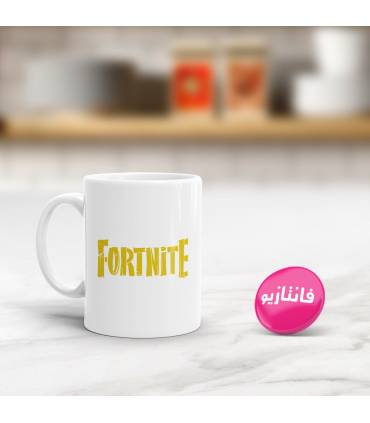 ماگ Fortnite