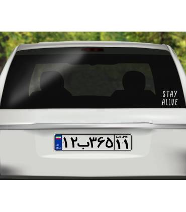 استیکر Stay Alive