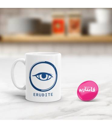 ماگ Erudite
