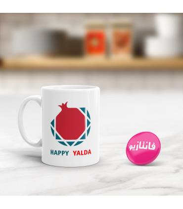 ماگ Happy Yalda