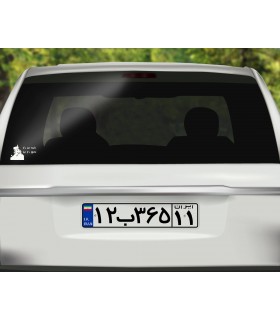 استیکر its not much