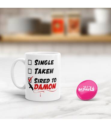 ماگ Sired to Damon