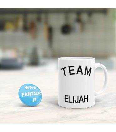 ماگ Team elijah