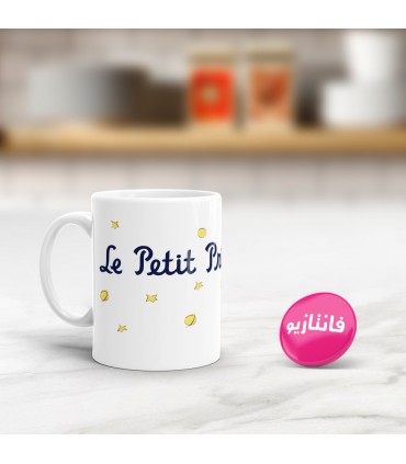 ماگ Le petit Prince