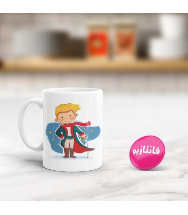 ماگ Le petit Prince - طرح دو