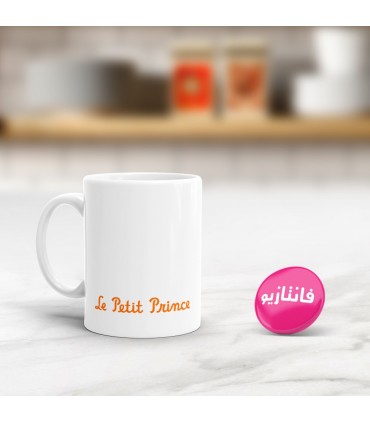ماگ Le petit Prince - طرح هفت