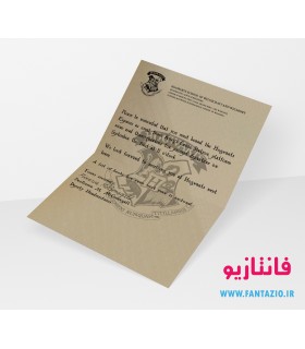 نامه هاگوارتز - سال دوم