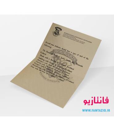 نامه هاگوارتز - سال دوم