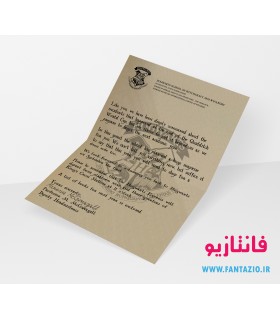 نامه هاگوارتز -سال چهارم