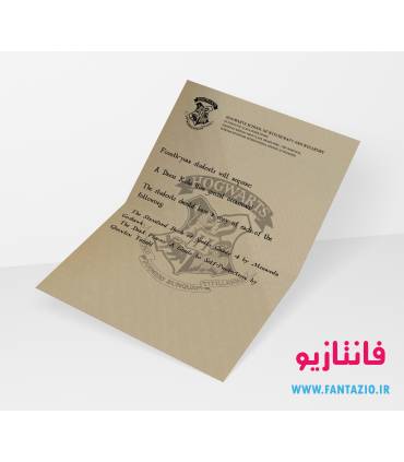 نامه هاگوارتز -سال چهارم
