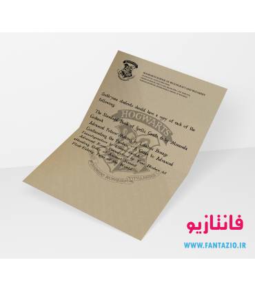 نامه هاگوارتز - سال ششم