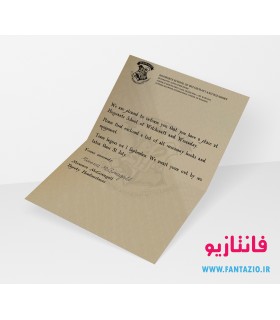 نامه هاگوارتز - سال اول (پذیرش)