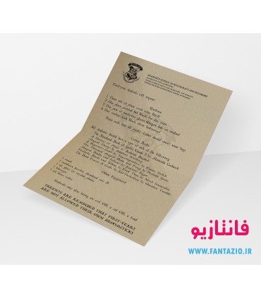 نامه هاگوارتز - سال اول (پذیرش)