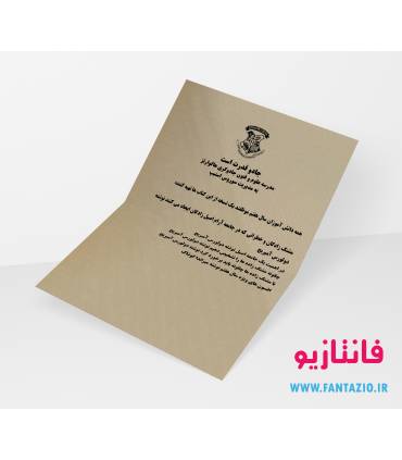 نامه هاگوارتز - سال هفتم