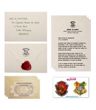 نامه هاگوارتز - سال هفتم