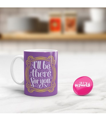 ماگ تیریون لنیستر طرح دو