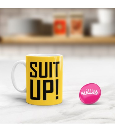 ماگ Suit Up