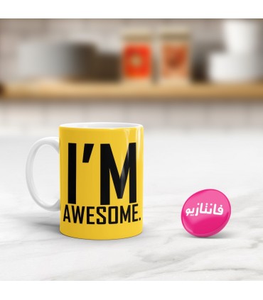 ماگ I'm Awesome
