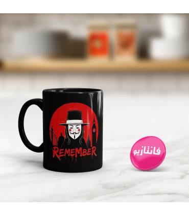 ماگ Remember