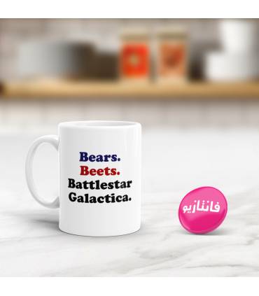 ماگ  Bears