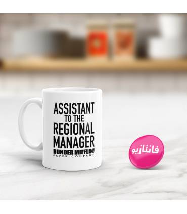 ماگ Assistant