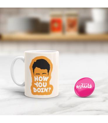ماگ ?How you doin