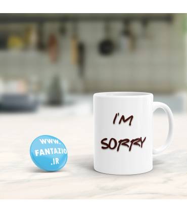 ماگ I'm sorry