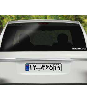 استیکر ?What year is it