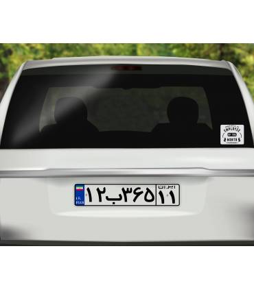 استیکر Employee