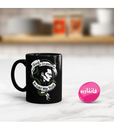 ماگ God of Mischief