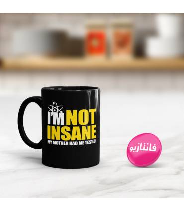 ماگ Im nit Insane