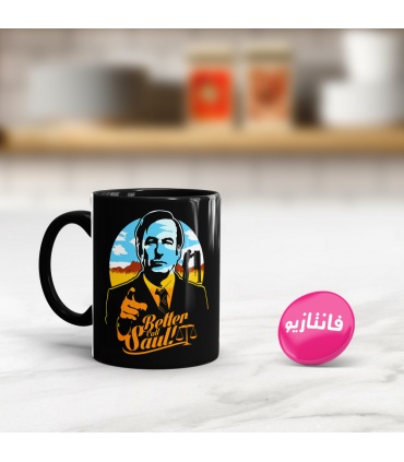 ماگ Better Call Saul