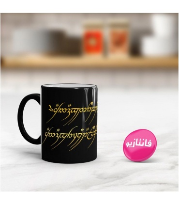 ماگ جادویی حلقه