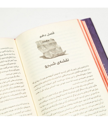 کتاب فارسی هری پاتر و زندانی آزکابان