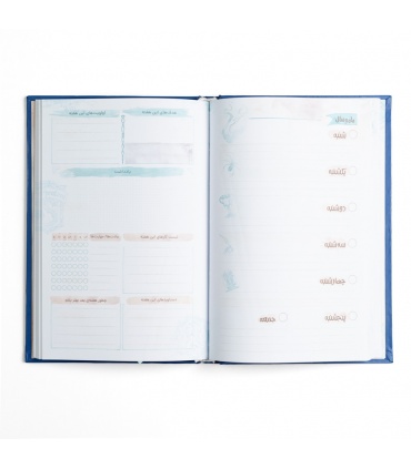 پلنر طرح هری پاتر