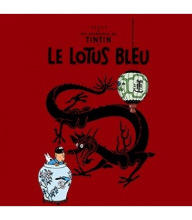 طرح The Blue Lotus
