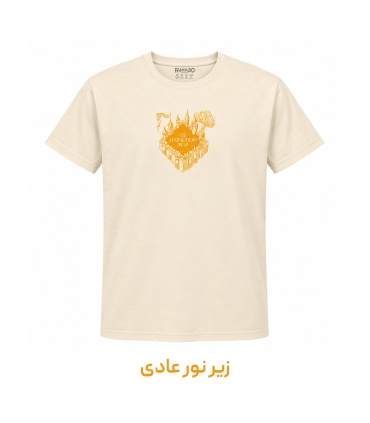 تیشرت جادویی نقشه غارتگر