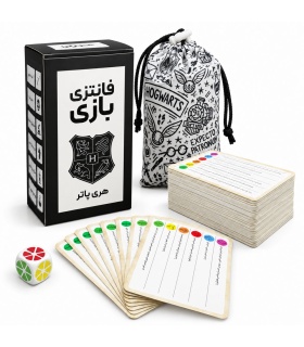 فانتزی بازی هری پاتر : مجموعه اول